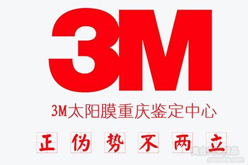 3m汽車貼膜真假如何鑒別,3m汽車膜價格