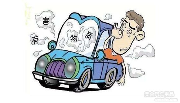 ▲劣質(zhì)車膜會(huì)向車內(nèi)宣布甲醛、苯等有害物質(zhì)