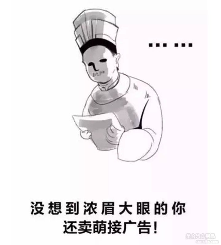 威固隔熱膜